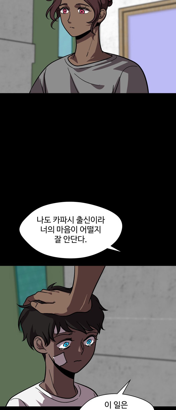 36 페이지