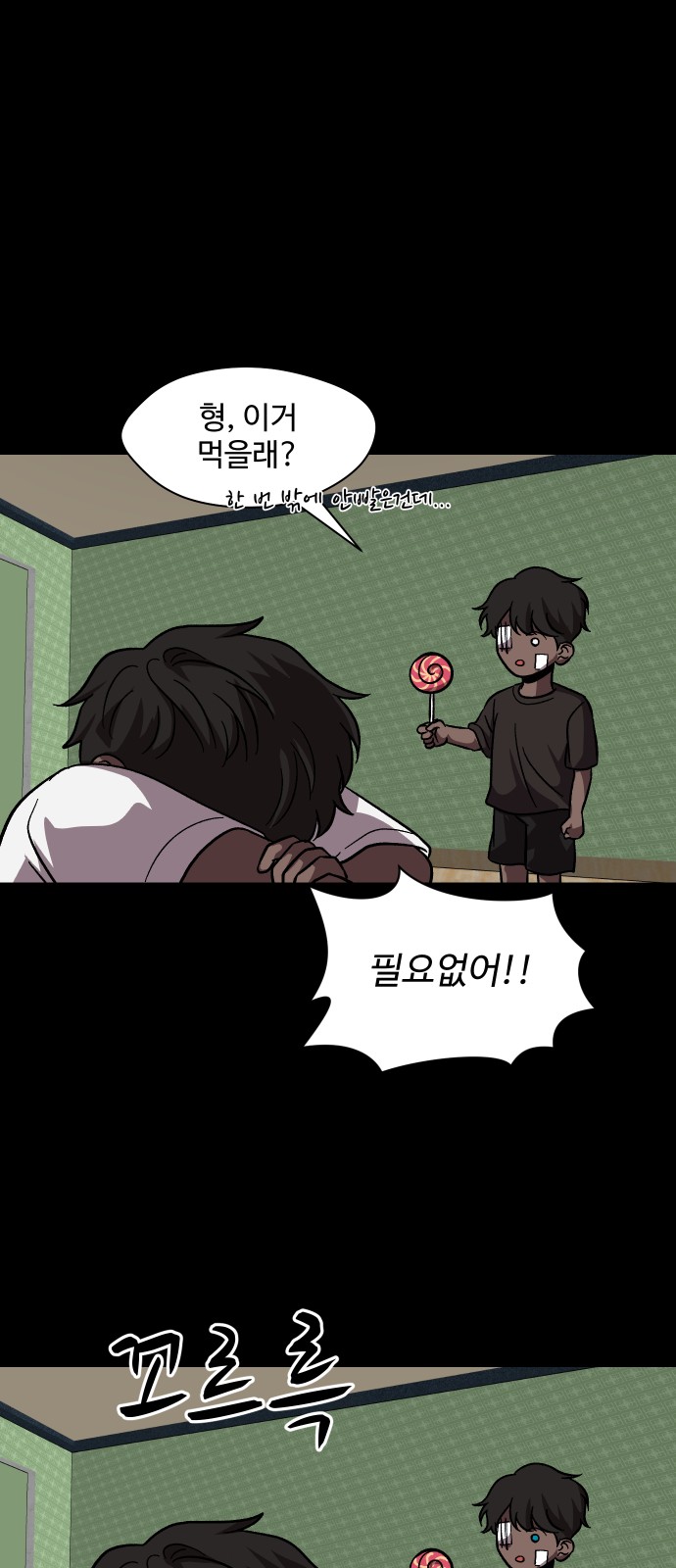 39 페이지