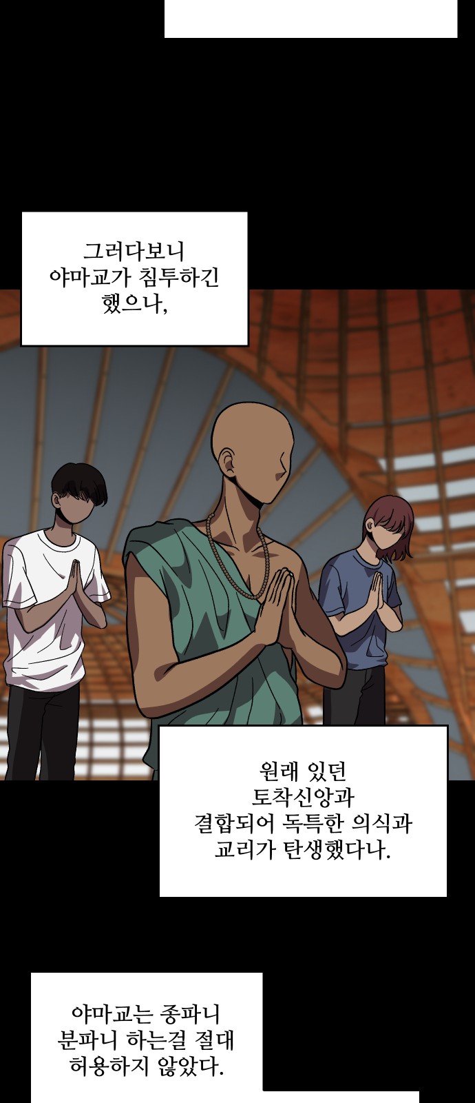 42 페이지