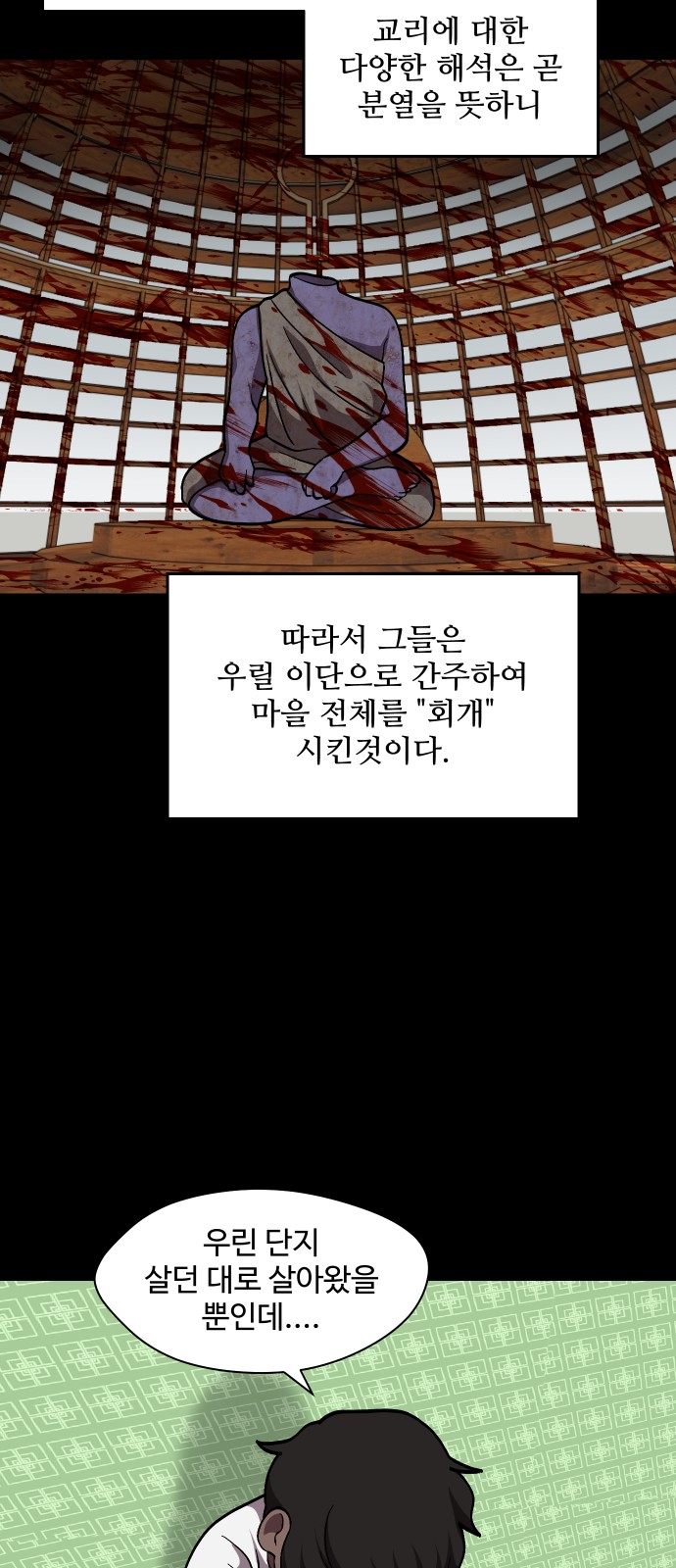 43 페이지