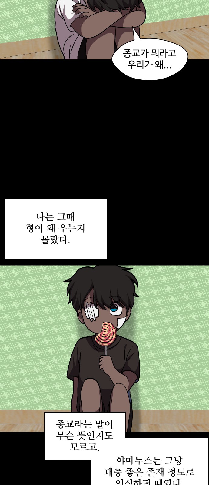 44 페이지