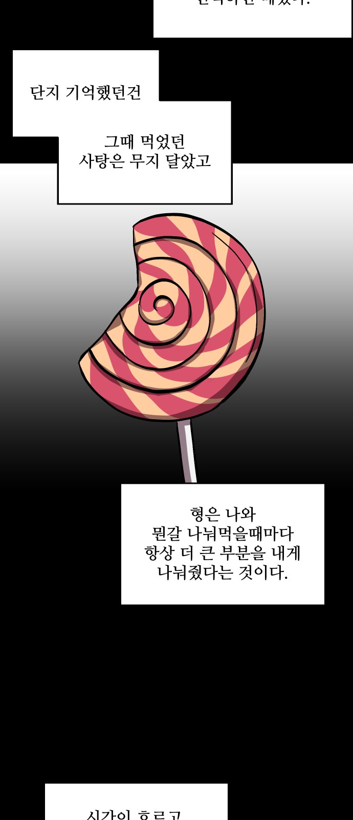 45 페이지