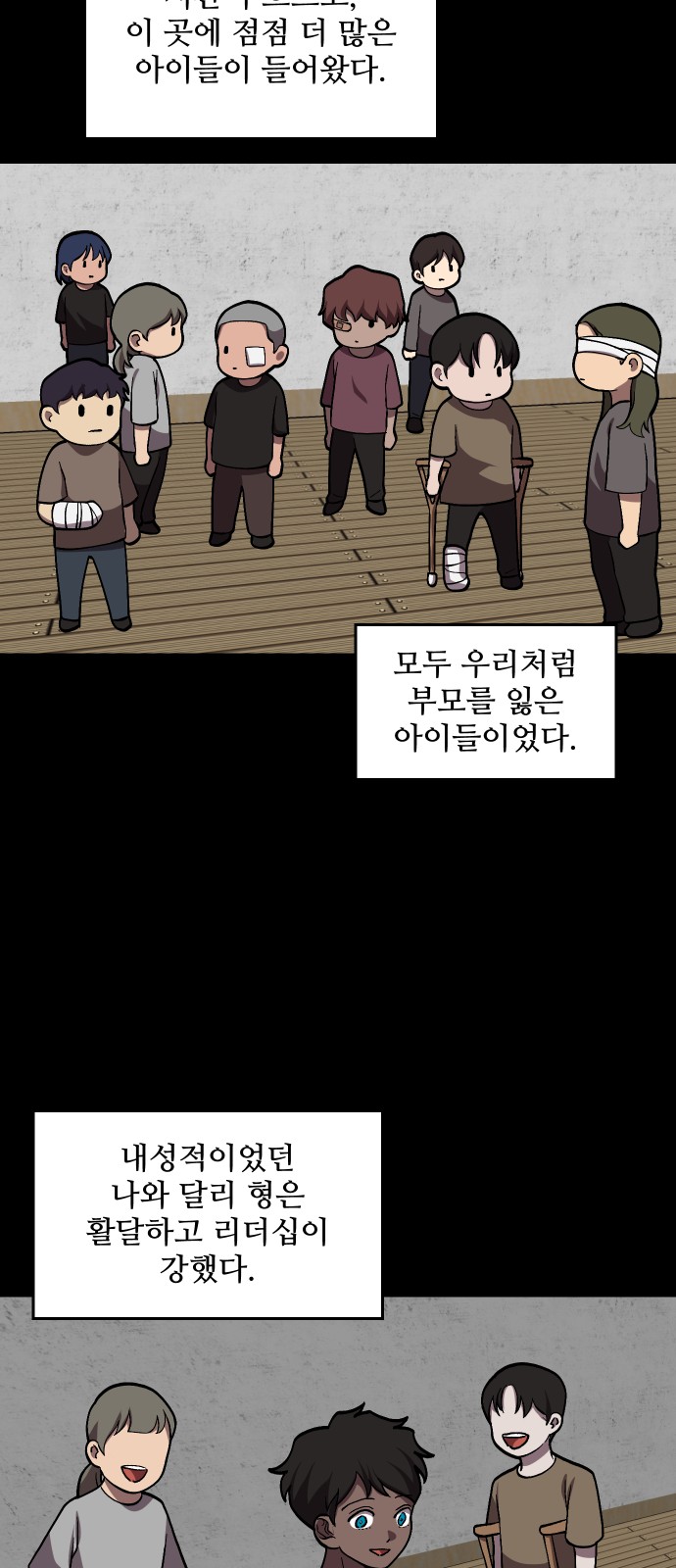 46 페이지