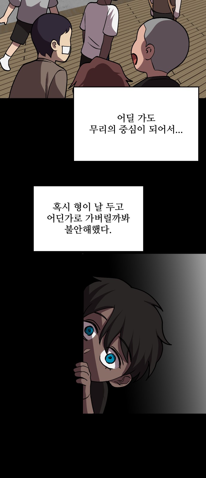 47 페이지