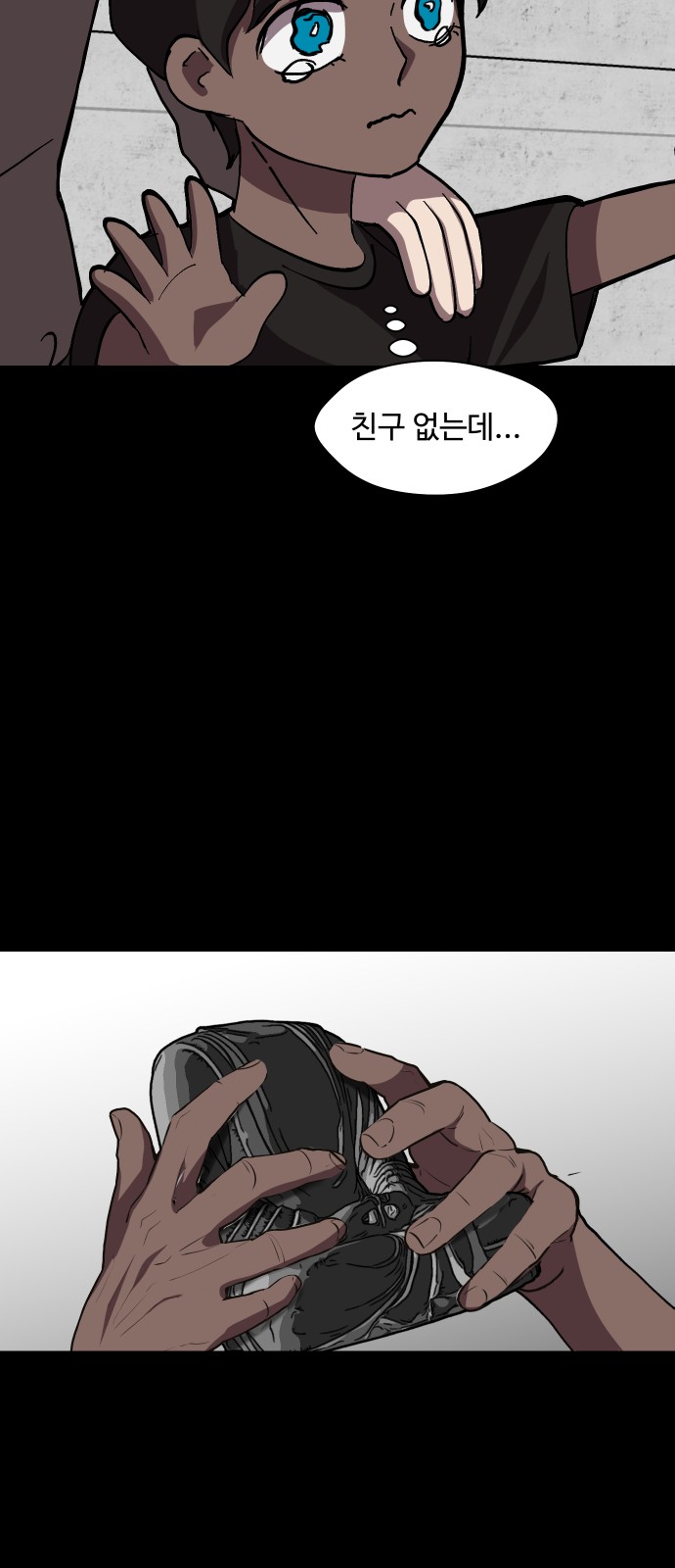 51 페이지
