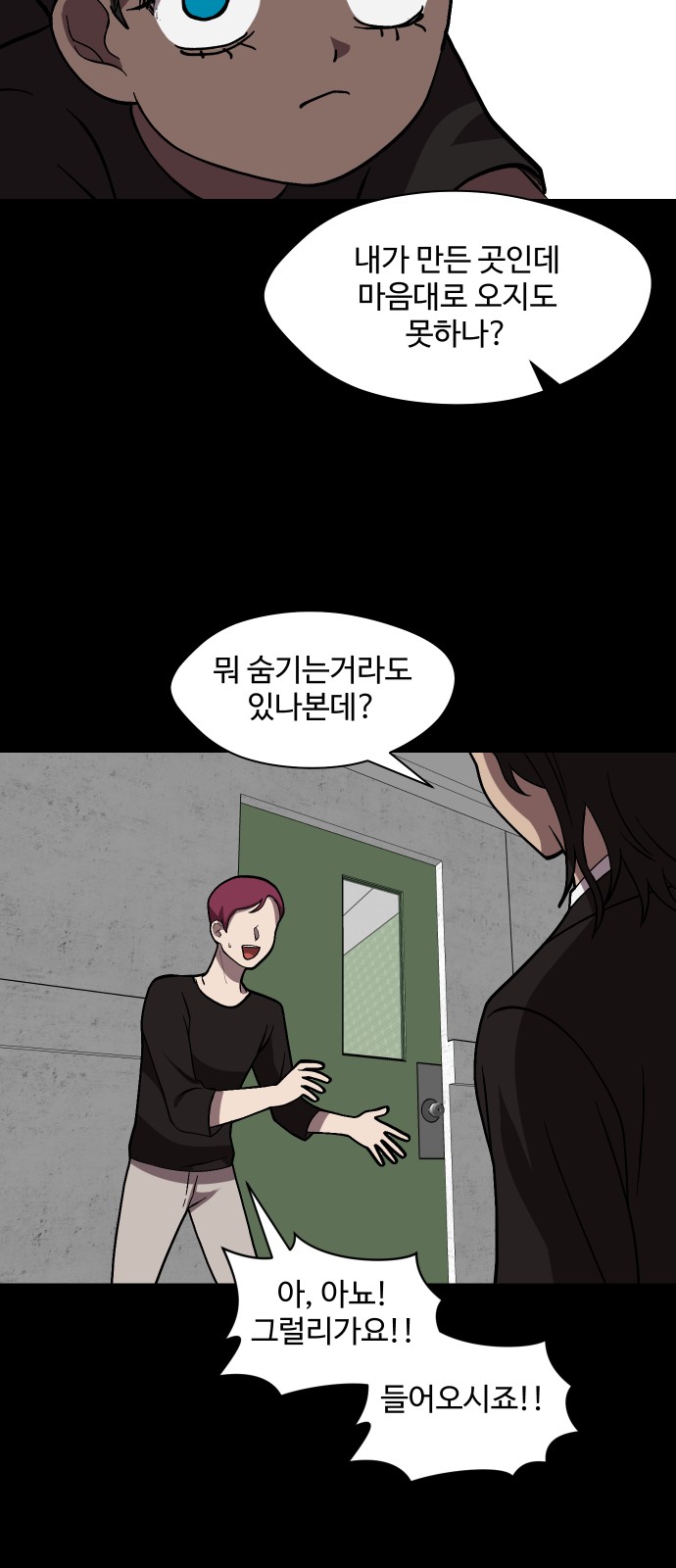 53 페이지