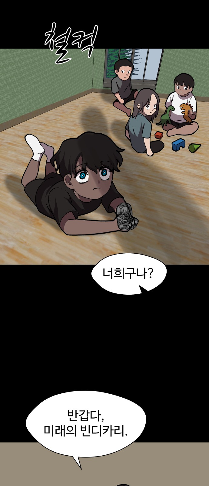 54 페이지