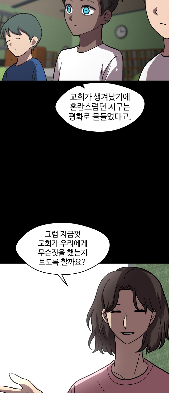 57 페이지