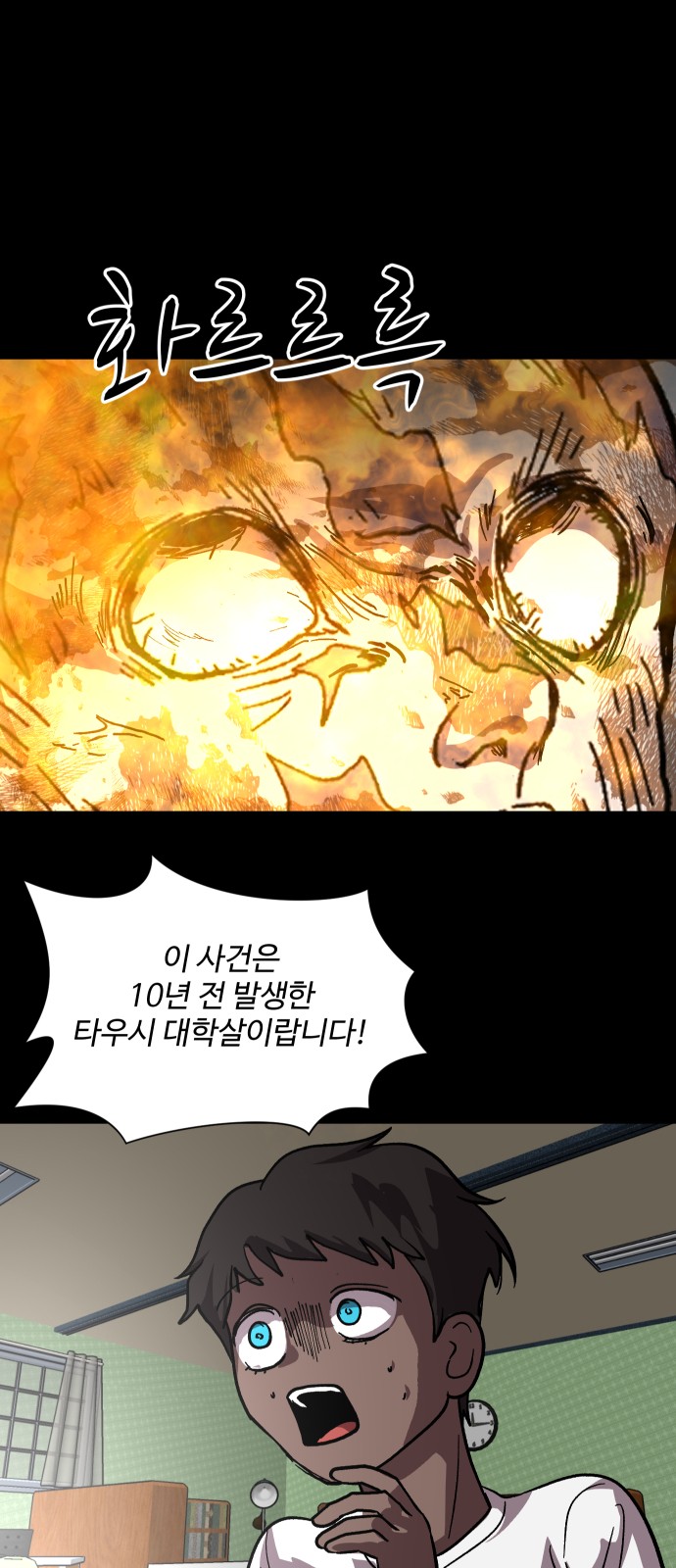 60 페이지