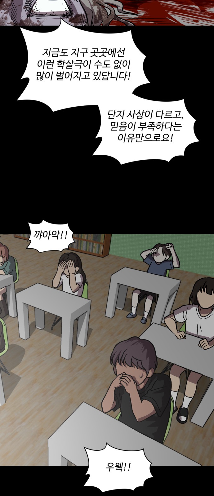 62 페이지