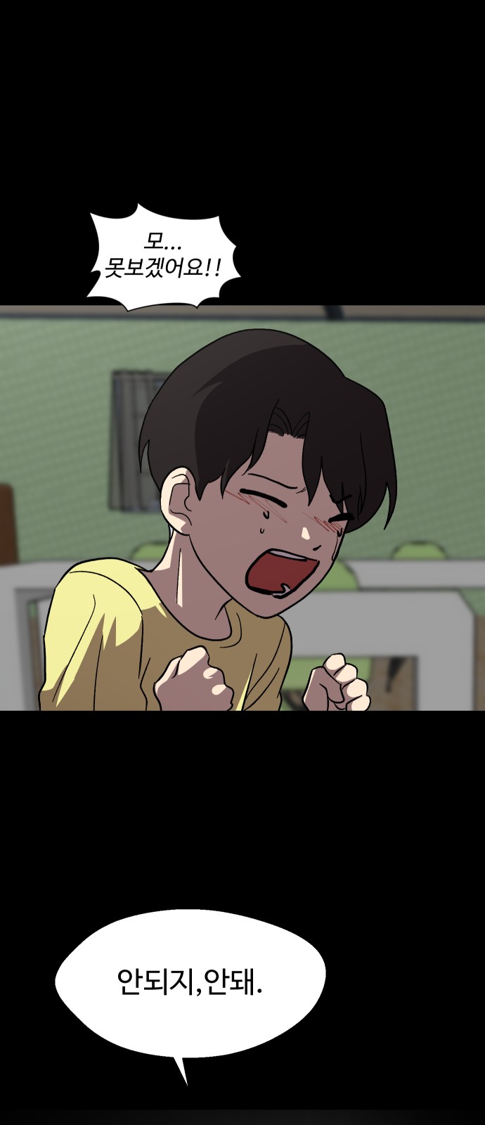 63 페이지