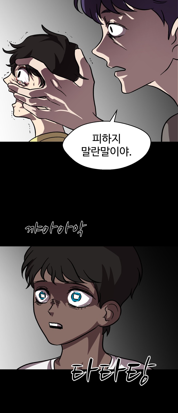 65 페이지