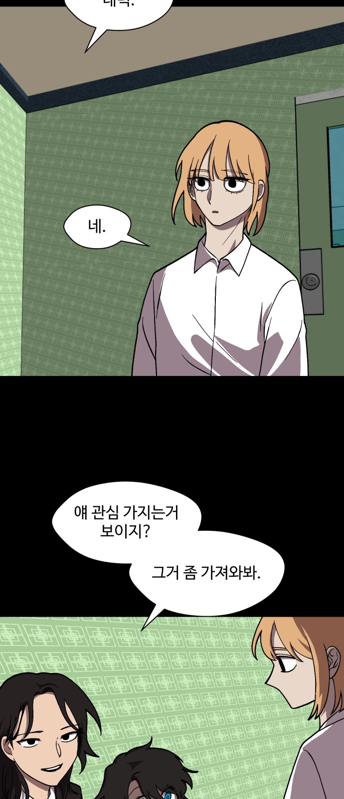 11 페이지