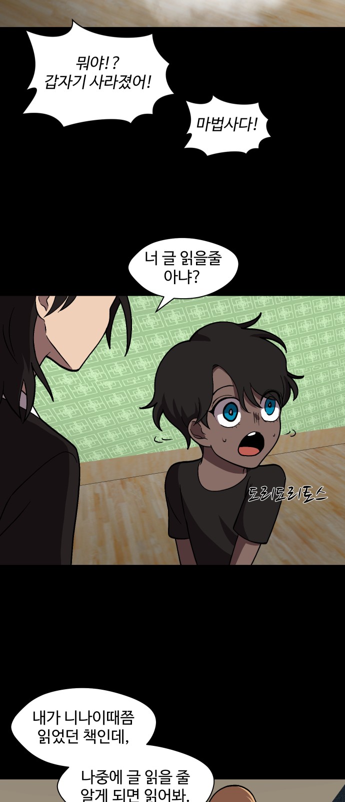 13 페이지