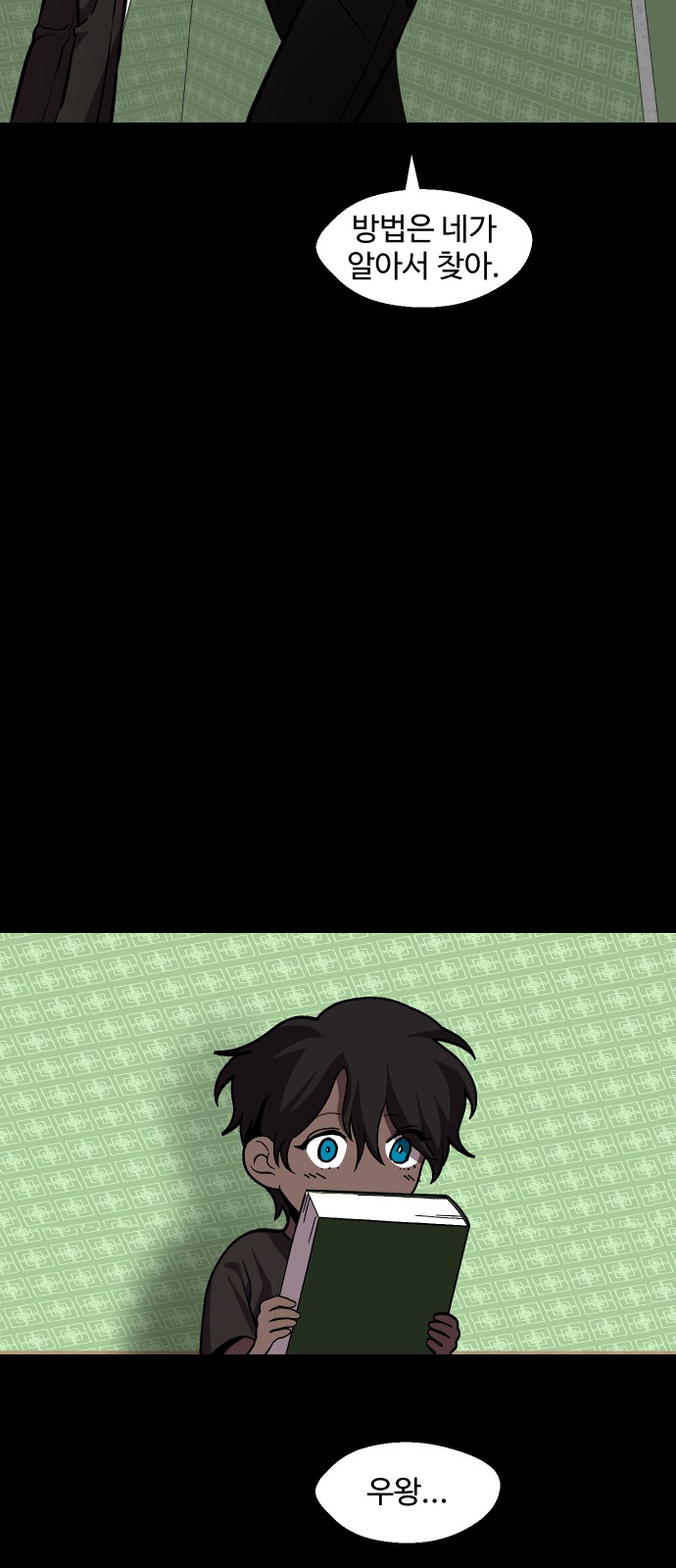 16 페이지