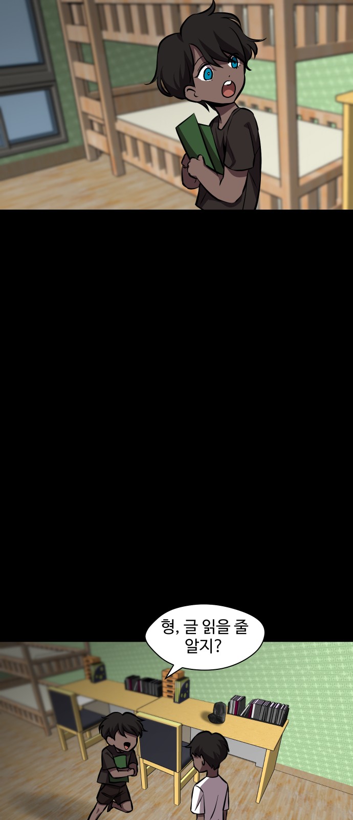 26 페이지