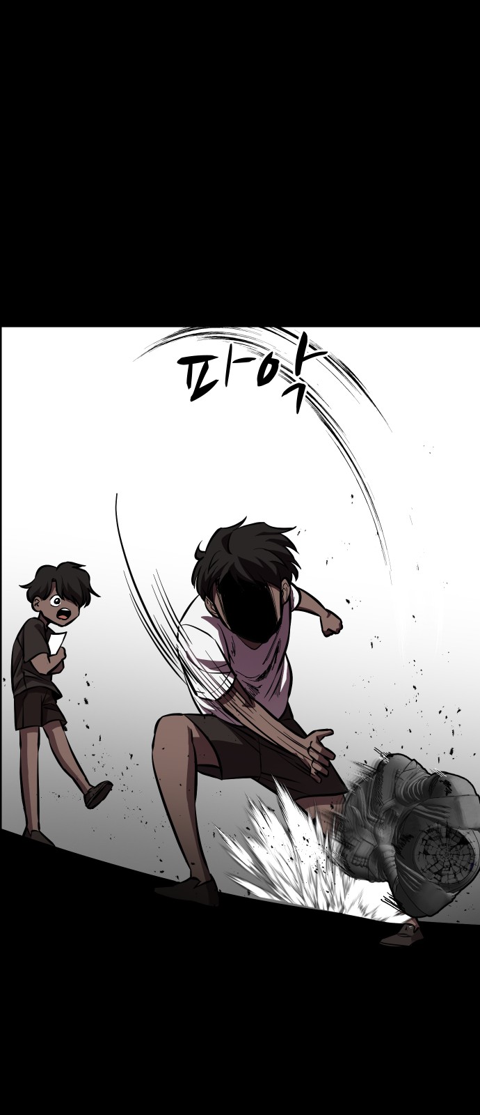 28 페이지