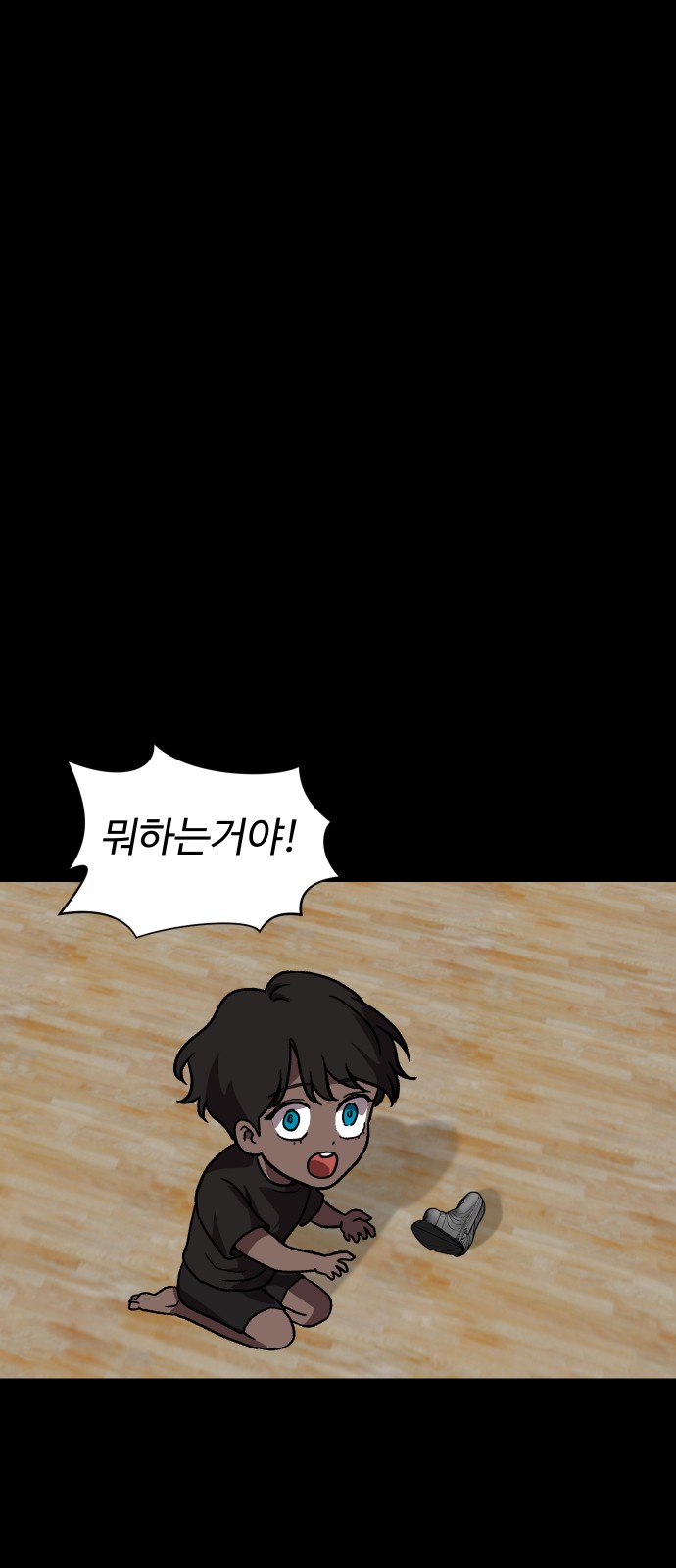 29 페이지