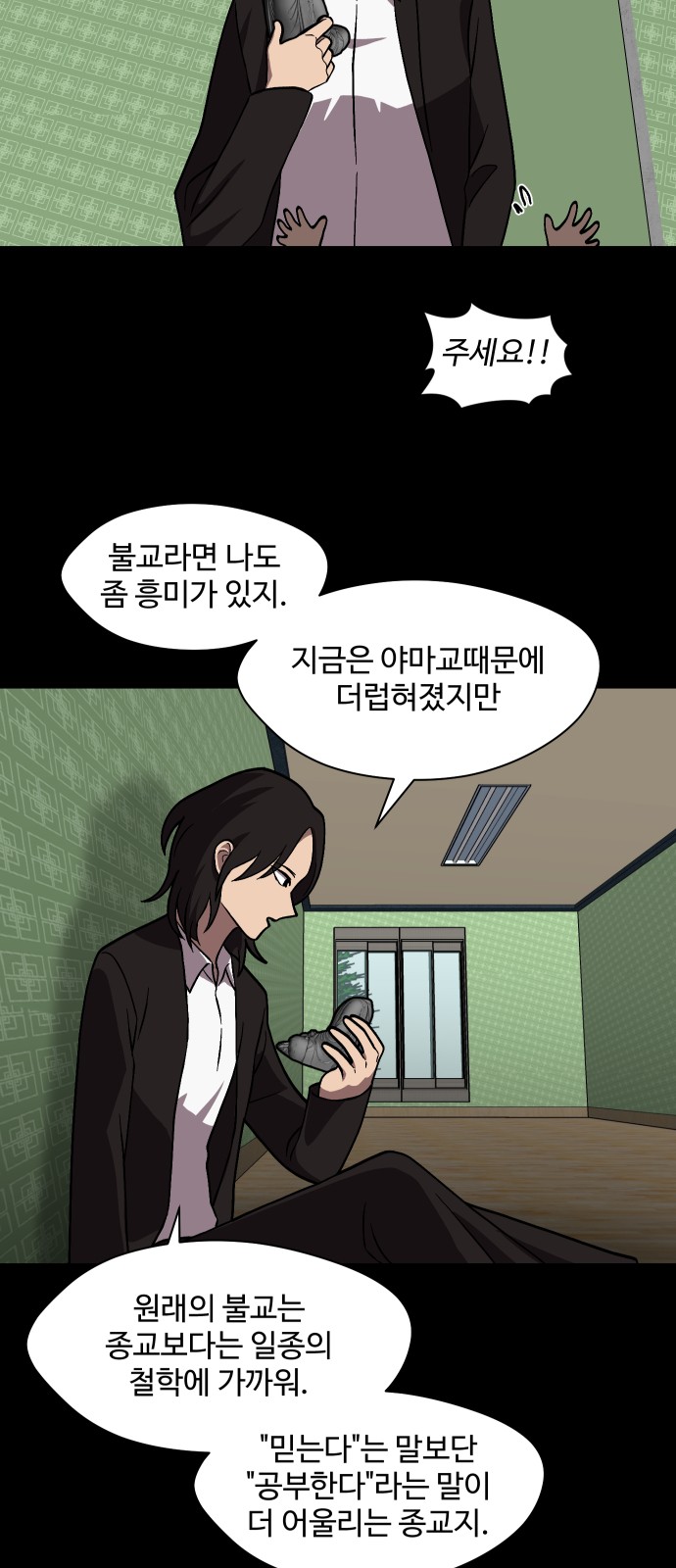 3 페이지