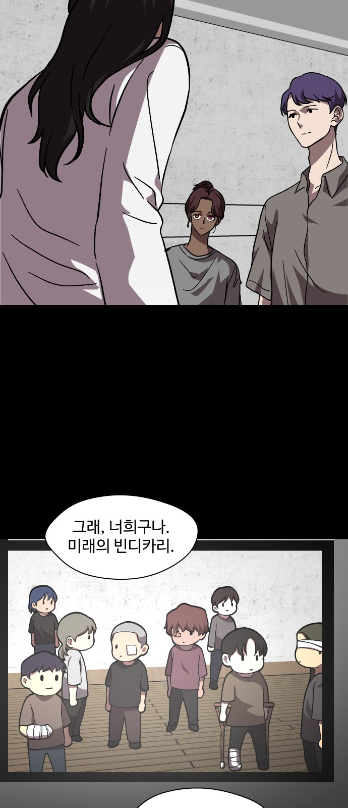34 페이지