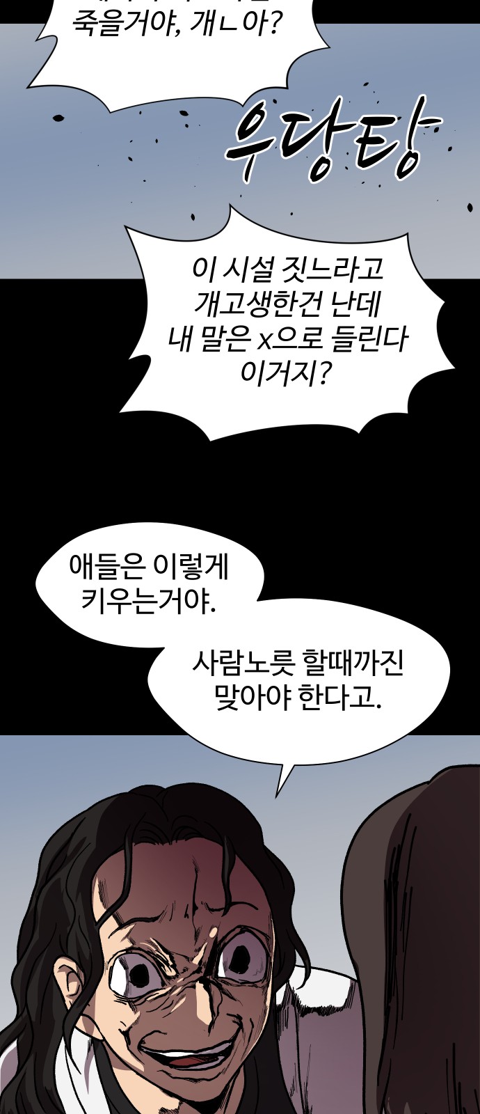 38 페이지