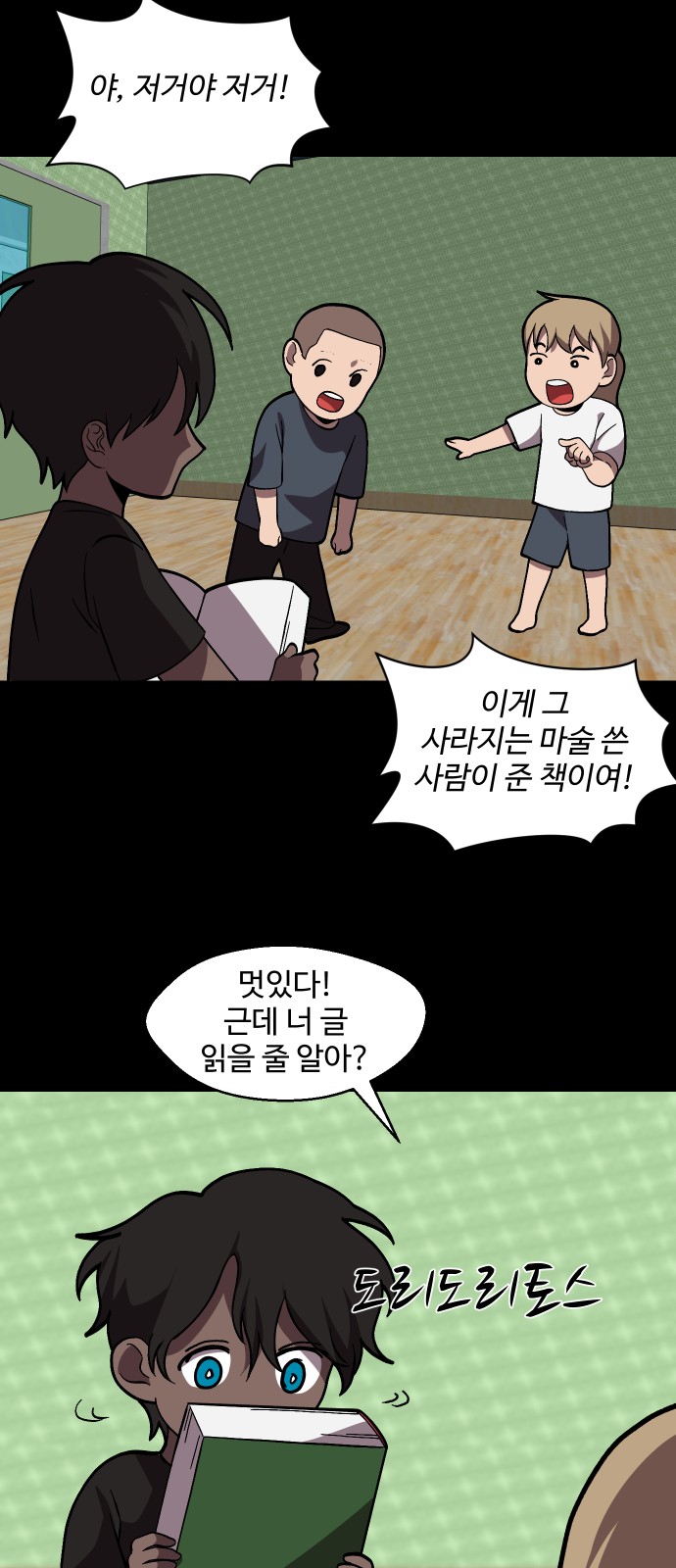 45 페이지