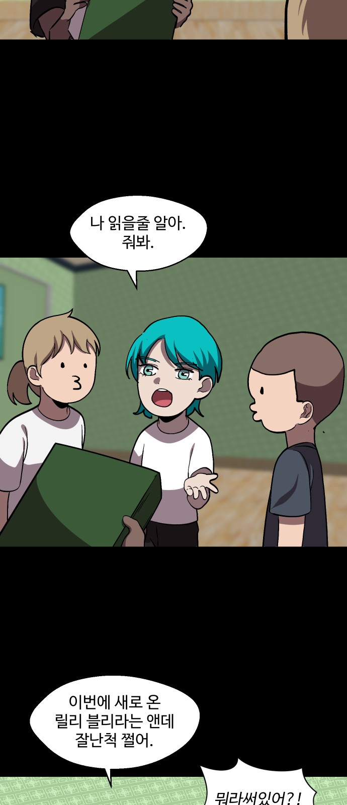 46 페이지