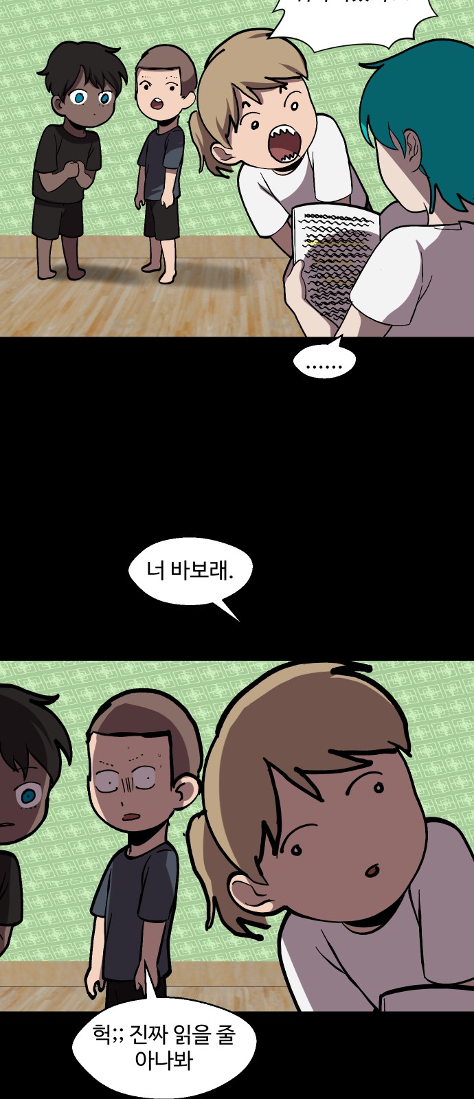 47 페이지