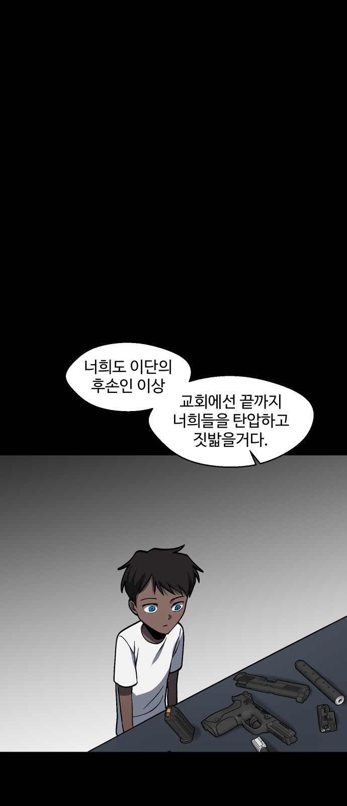 48 페이지