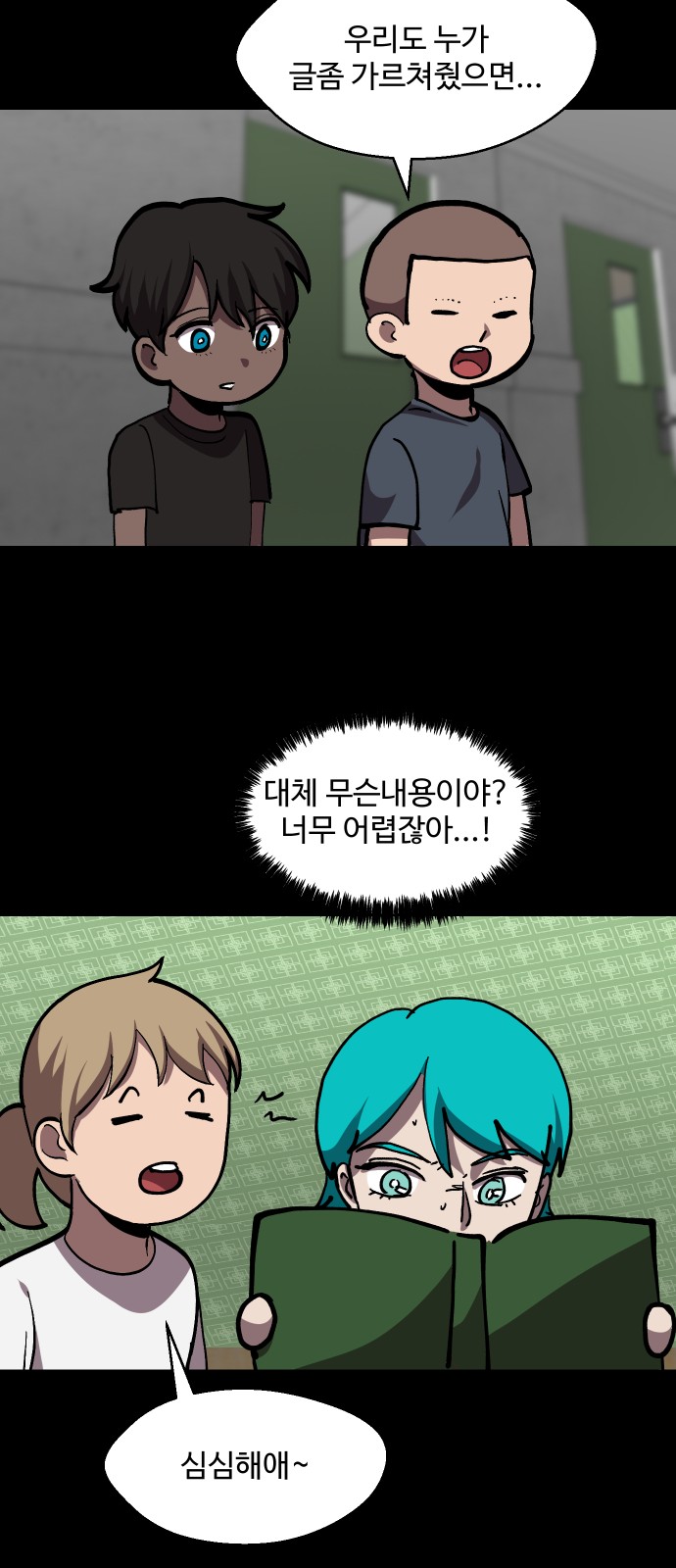 50 페이지
