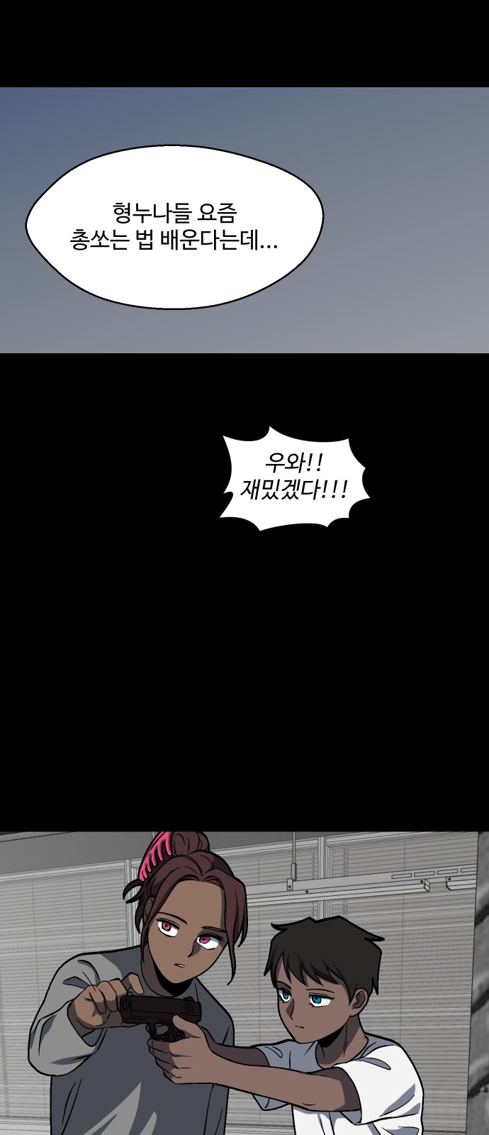 51 페이지