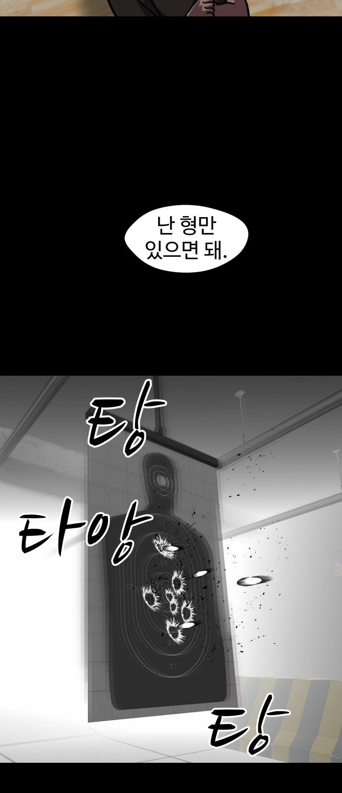 62 페이지