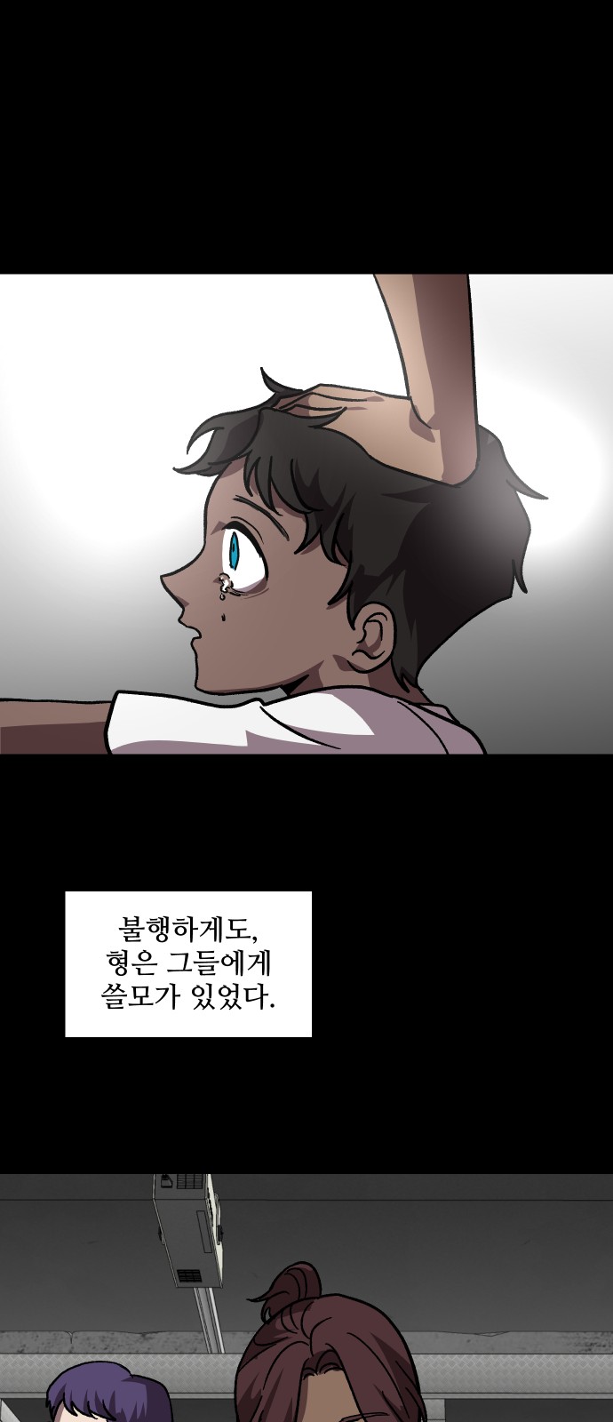 64 페이지