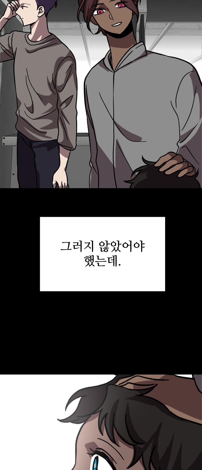 65 페이지