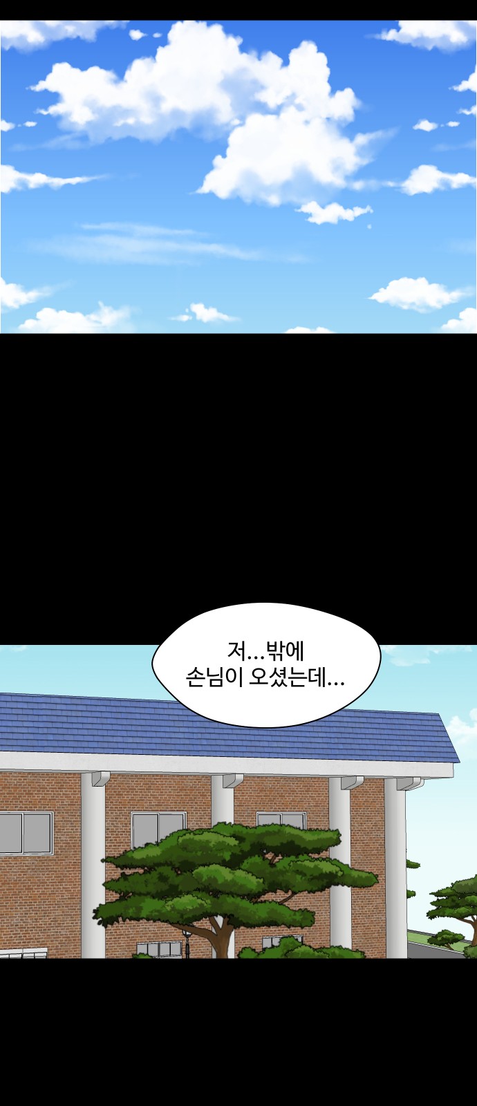67 페이지