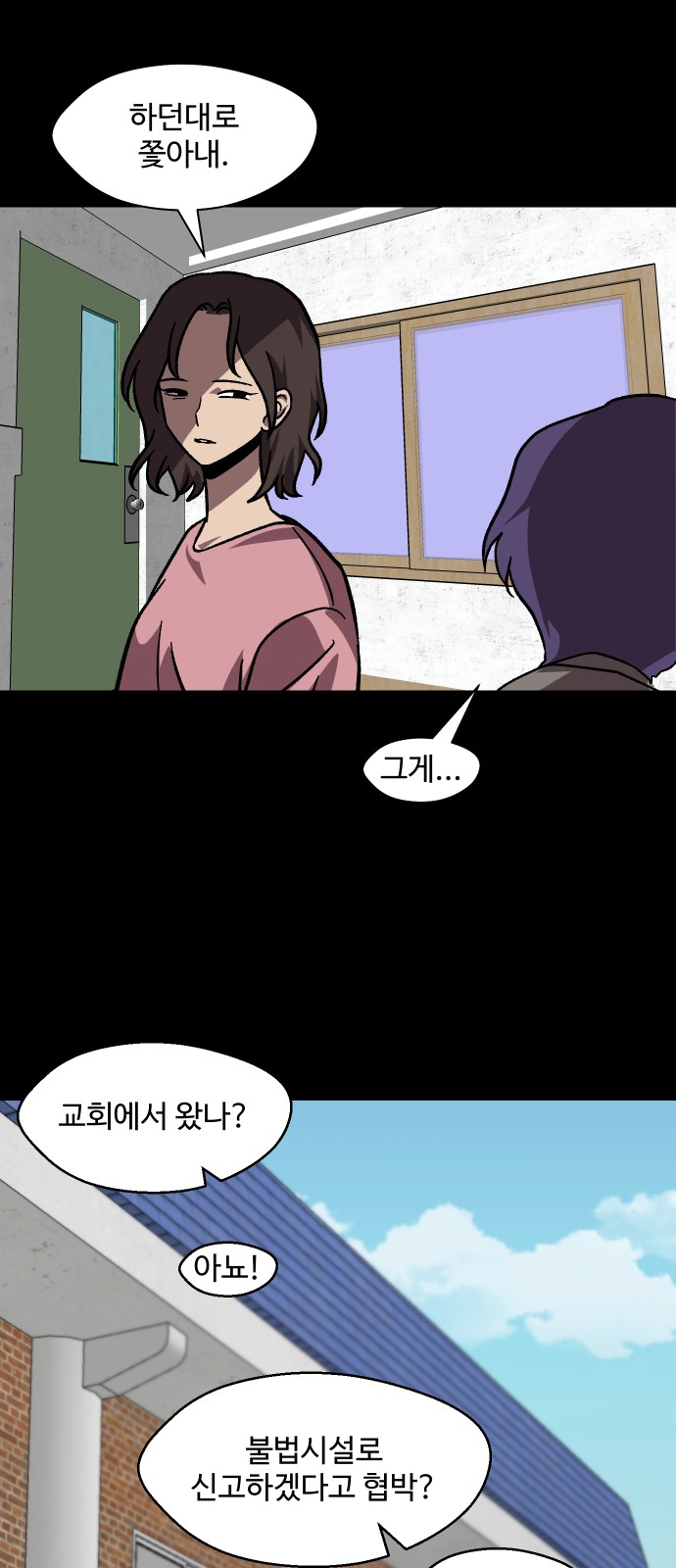 68 페이지