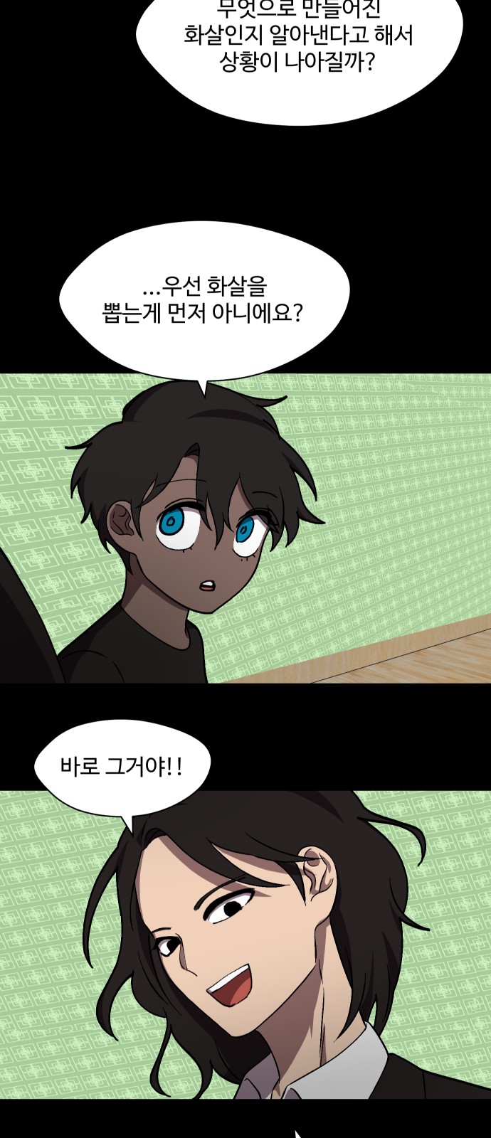 7 페이지