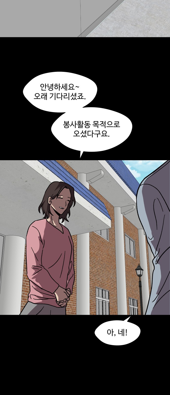 71 페이지