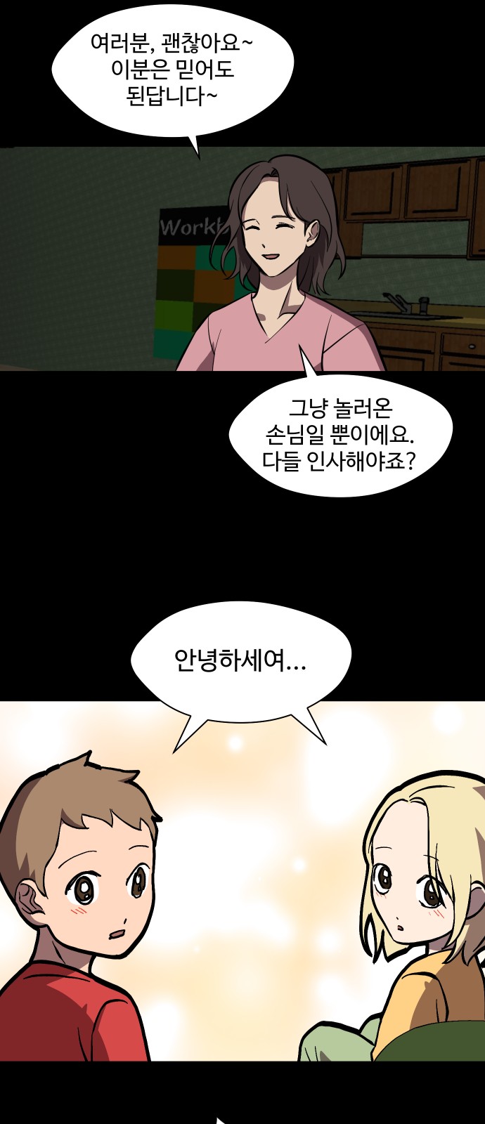15 페이지