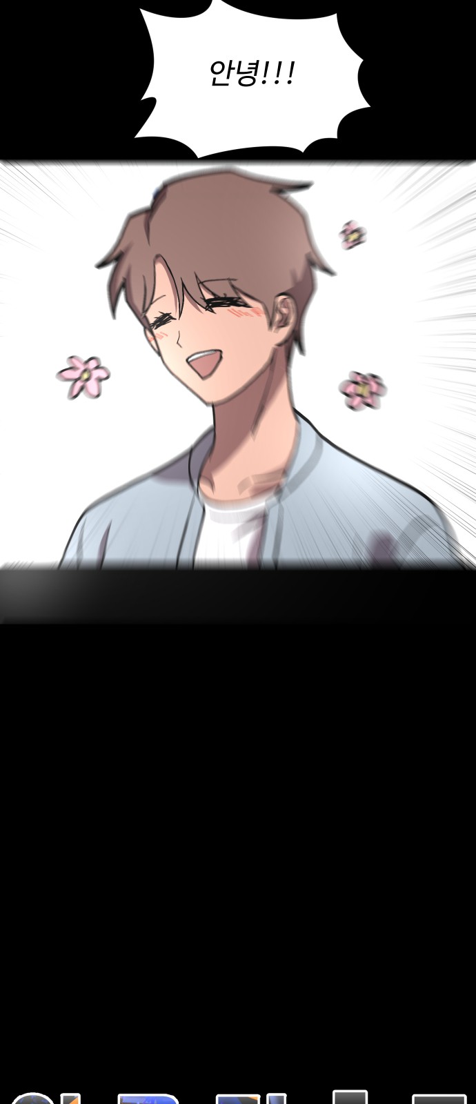 16 페이지