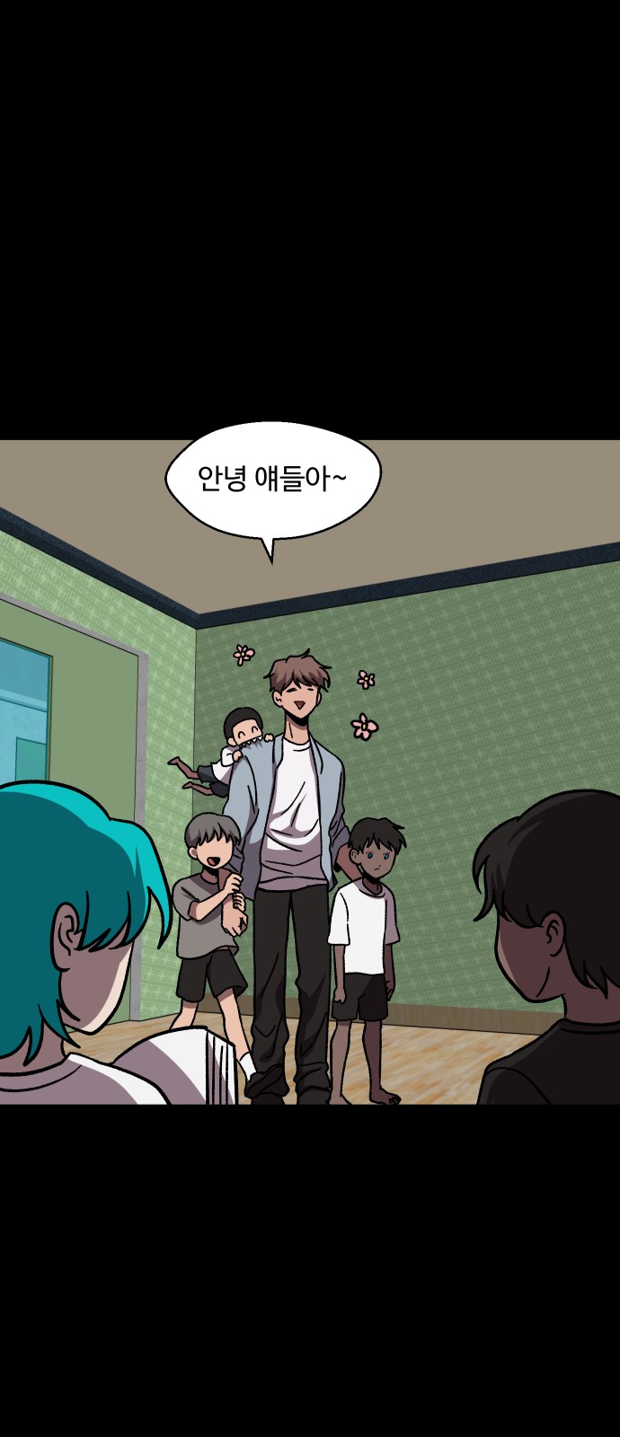 18 페이지