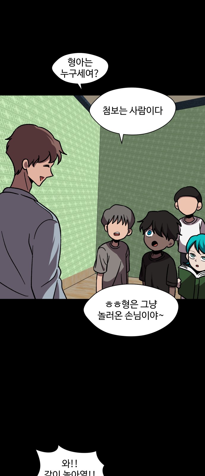 19 페이지