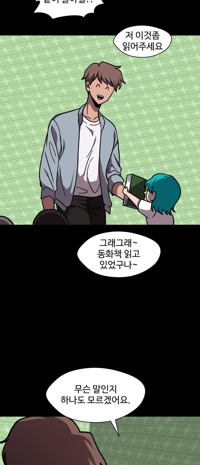 20 페이지