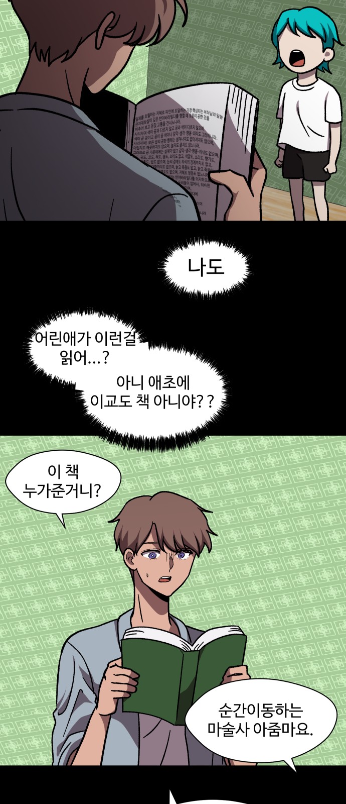 21 페이지