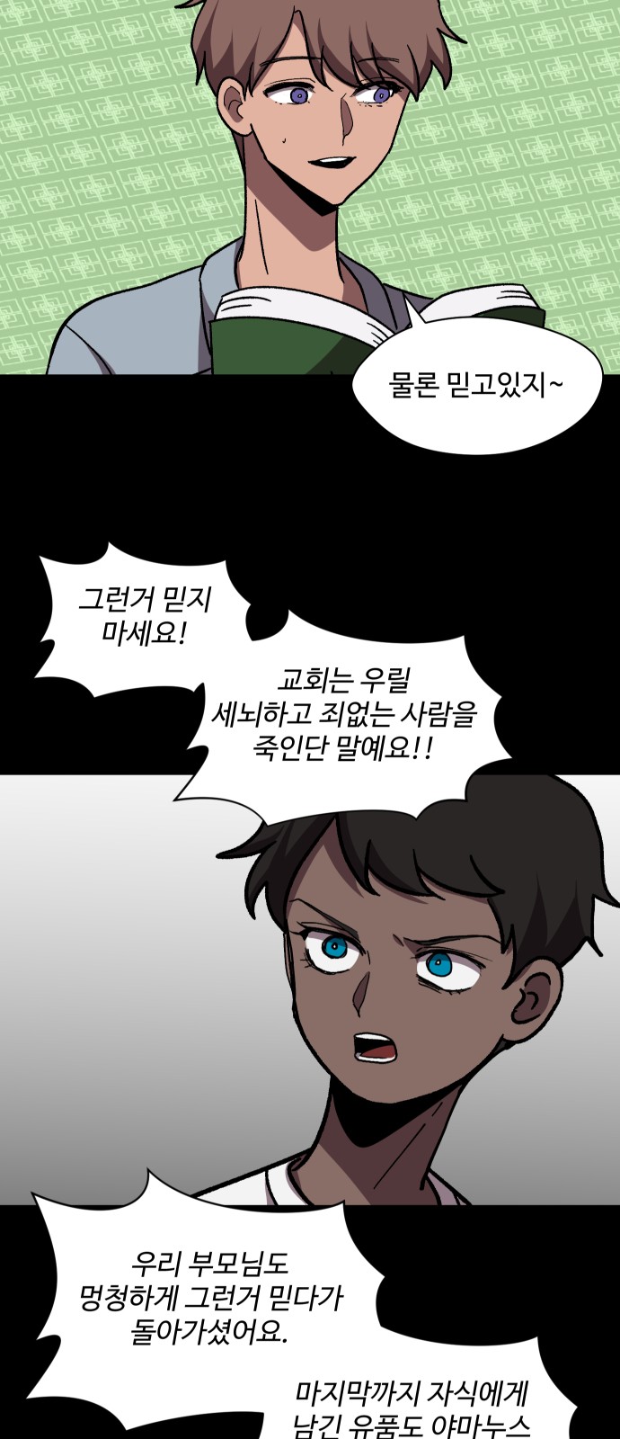 23 페이지