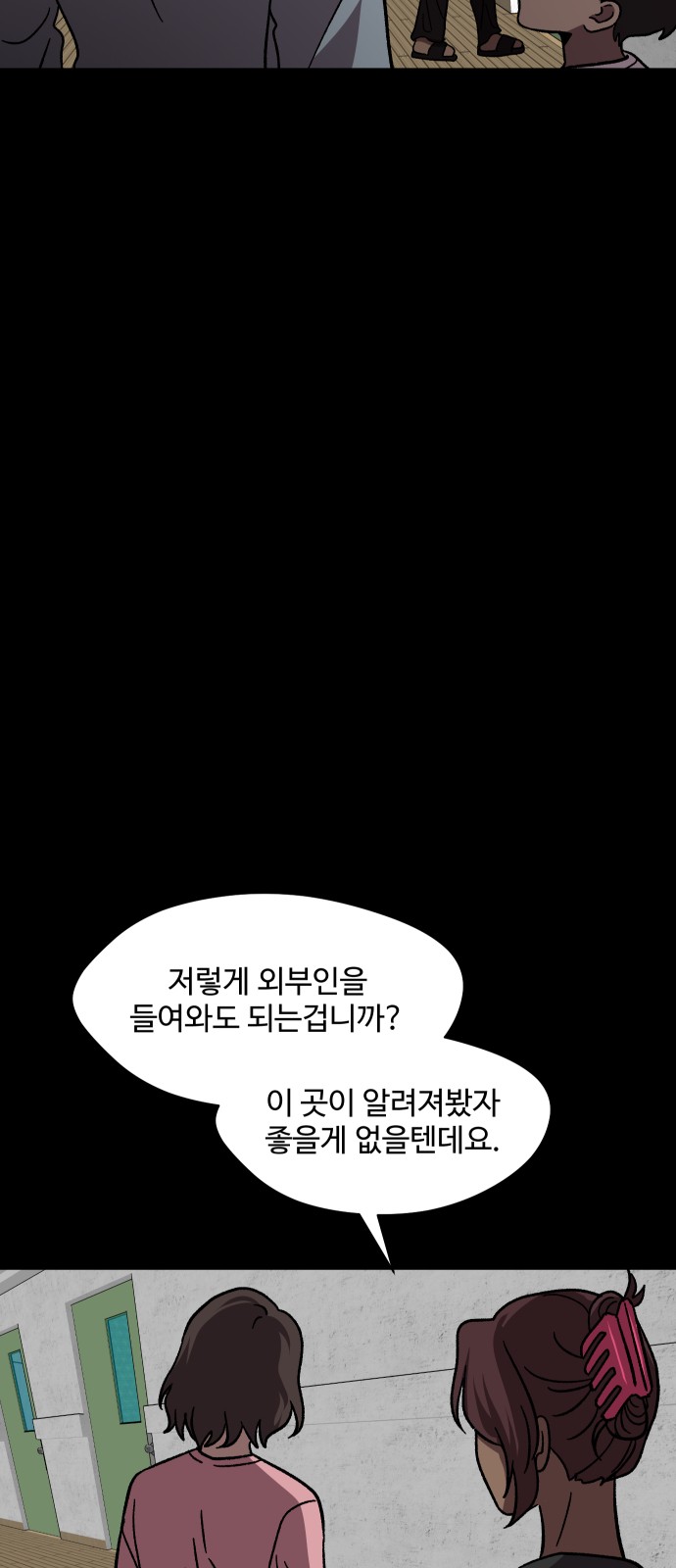25 페이지