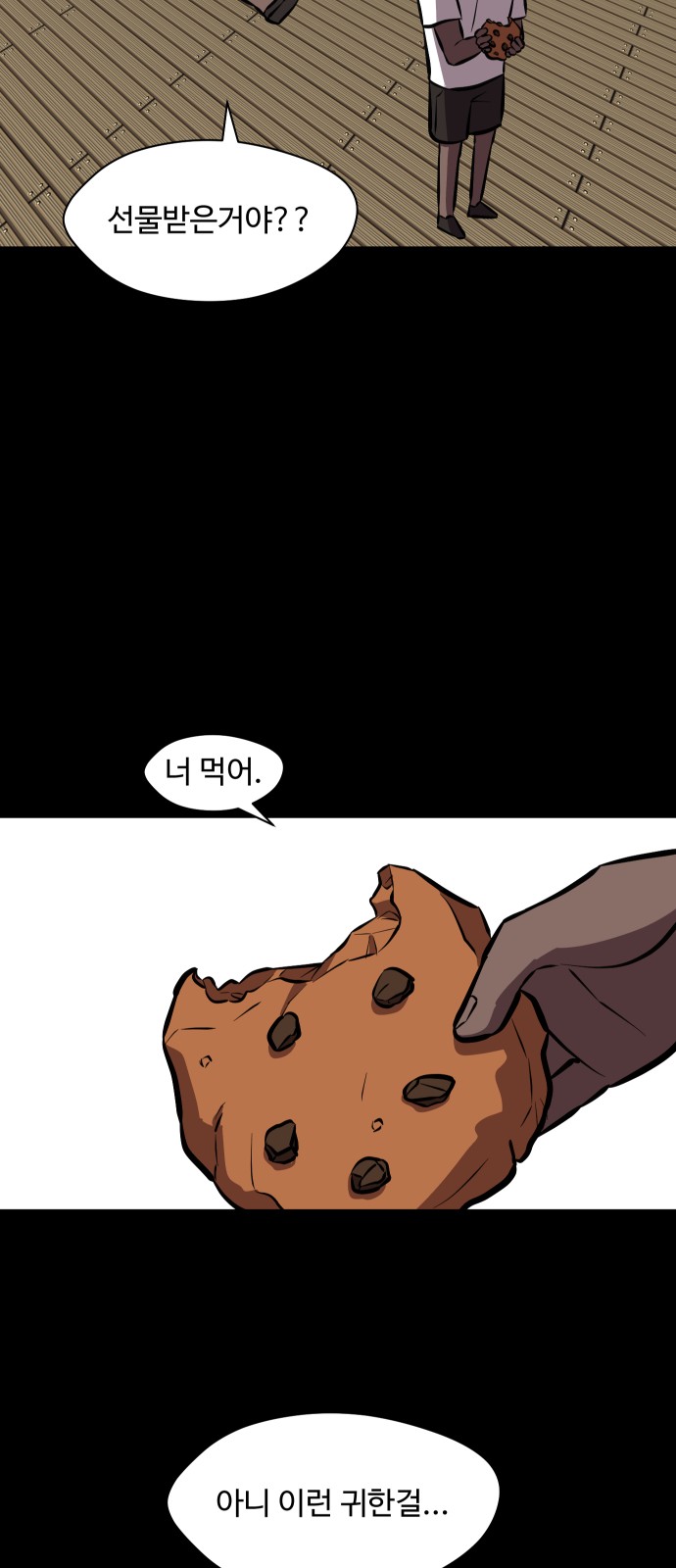 39 페이지