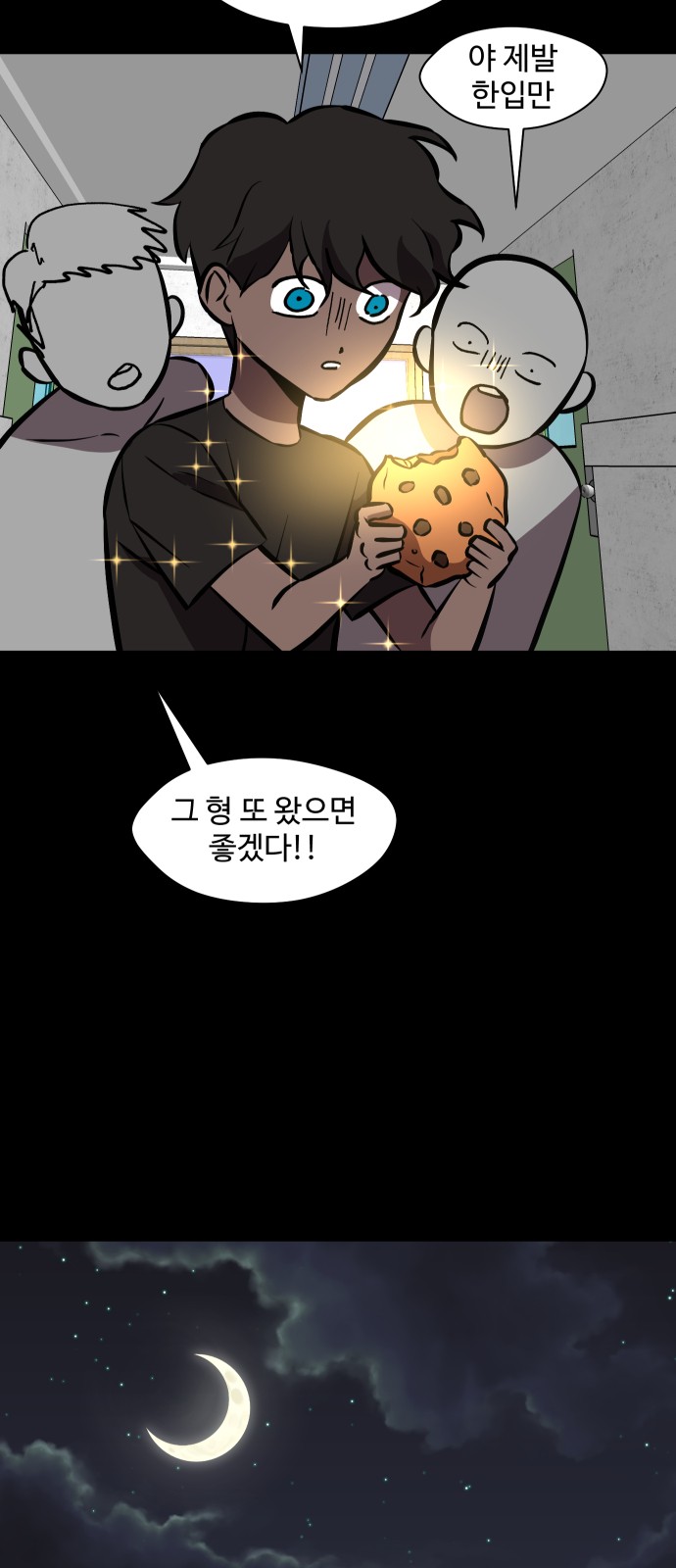 40 페이지