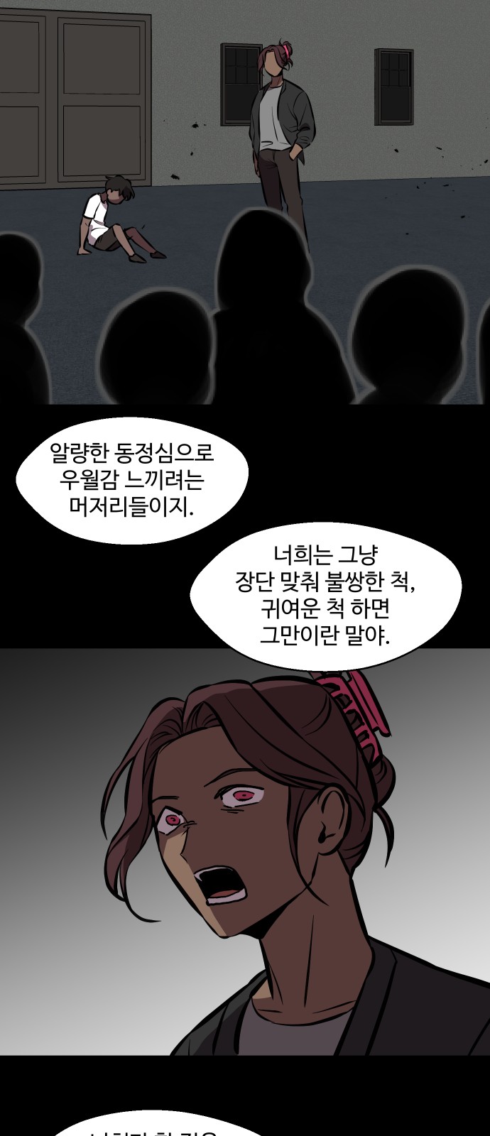 43 페이지