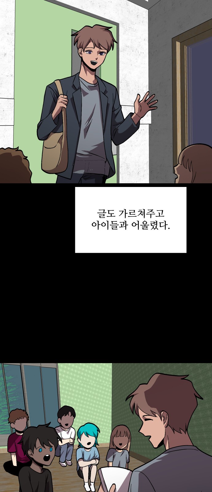 47 페이지